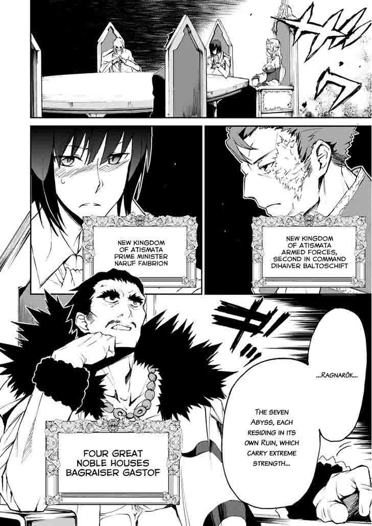 Saijaku Muhai no Bahamut Chapter 15 page 33