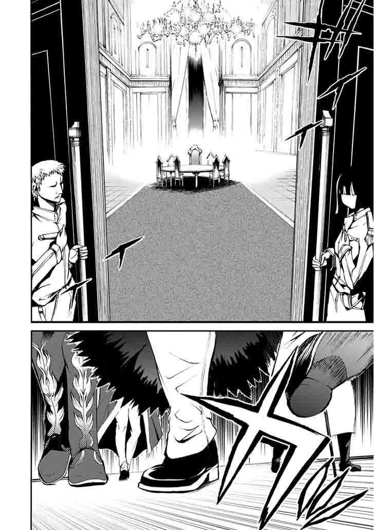 Saijaku Muhai no Bahamut Chapter 15 page 29