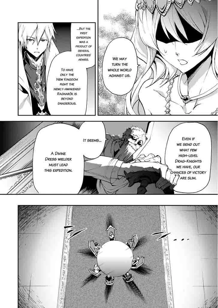 Saijaku Muhai no Bahamut Chapter 15 page 37