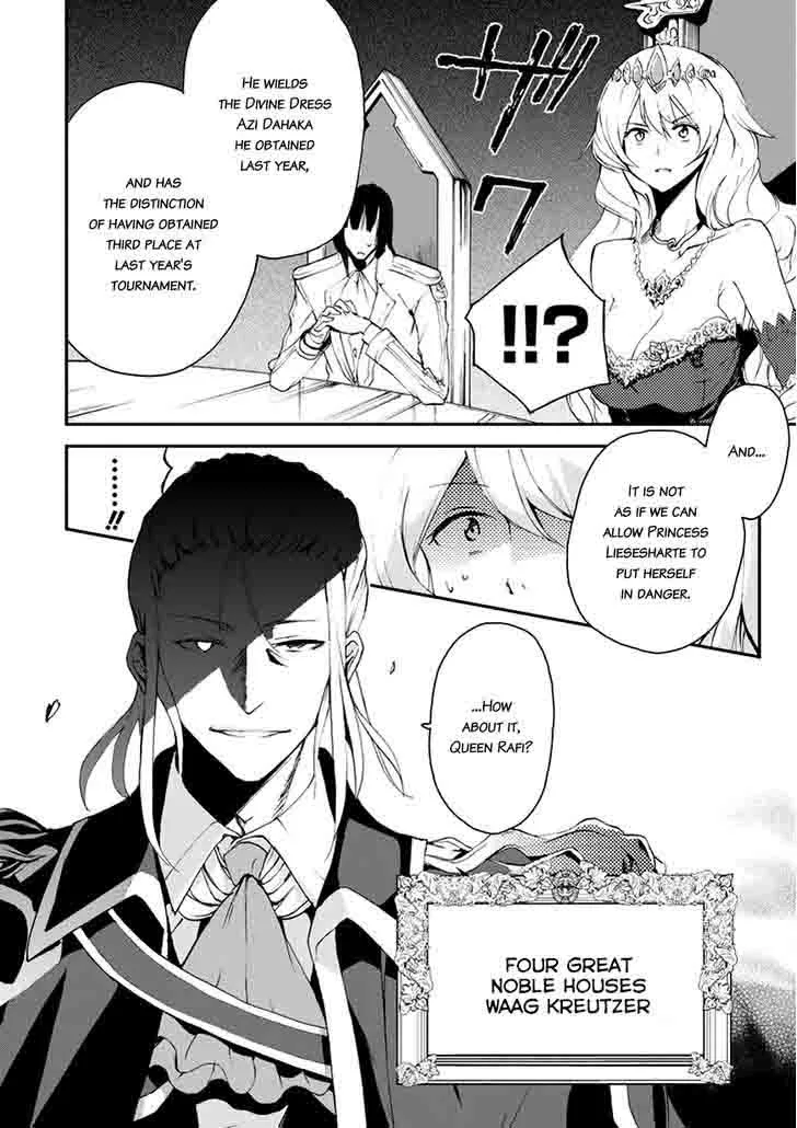 Saijaku Muhai no Bahamut Chapter 15 page 39