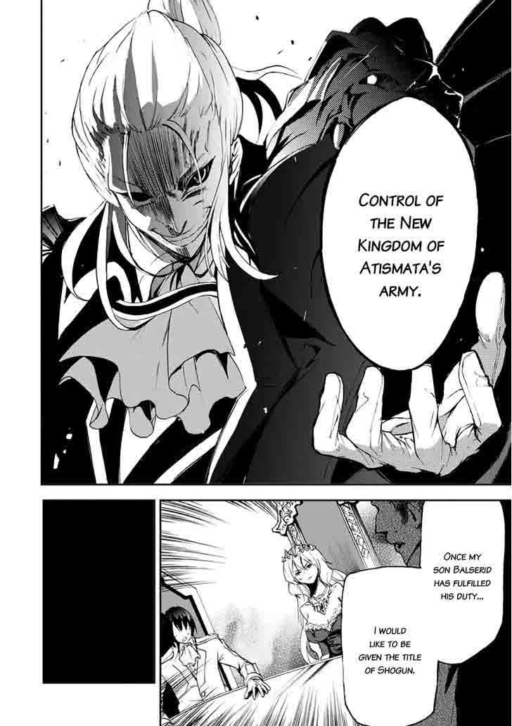 Saijaku Muhai no Bahamut Chapter 15 page 41