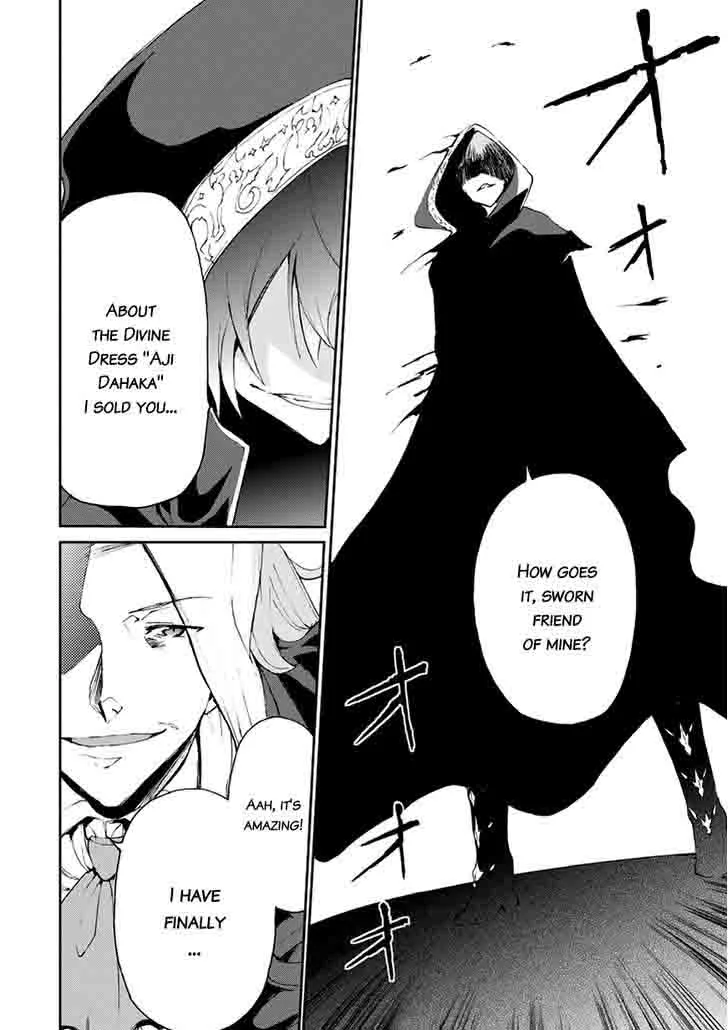 Saijaku Muhai no Bahamut Chapter 15 page 43