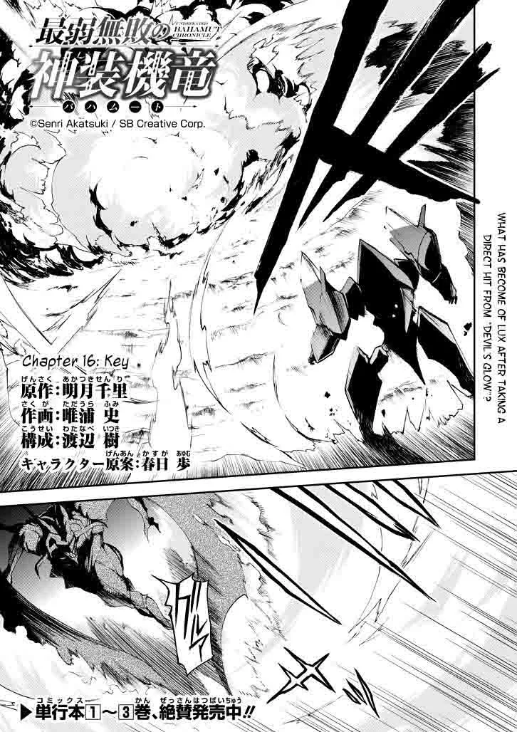 Saijaku Muhai no Bahamut Chapter 16 page 4