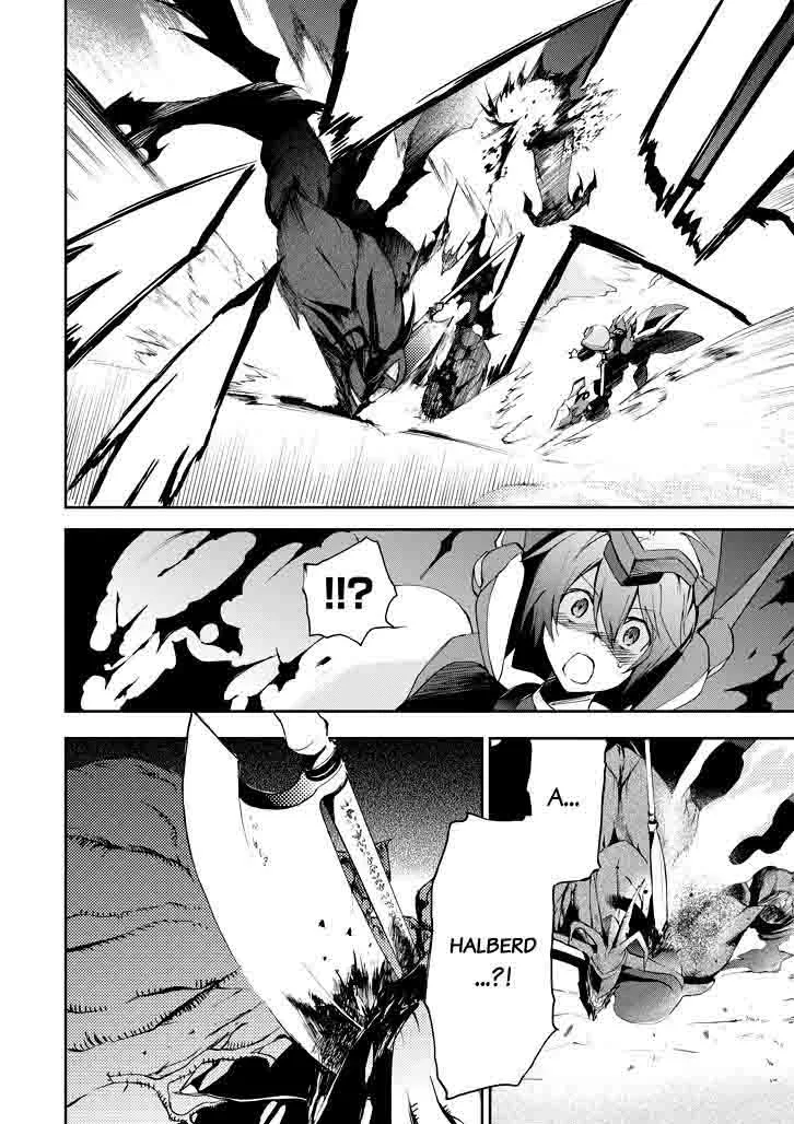 Saijaku Muhai no Bahamut Chapter 16 page 17