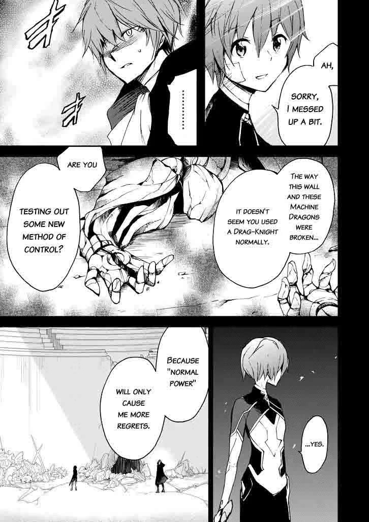 Saijaku Muhai no Bahamut Chapter 16 page 28