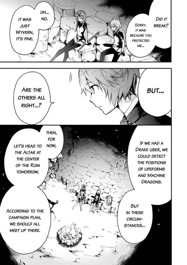 Saijaku Muhai no Bahamut Chapter 16 page 33