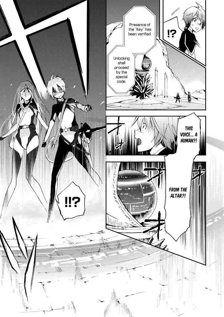 Saijaku Muhai no Bahamut Chapter 16 page 41
