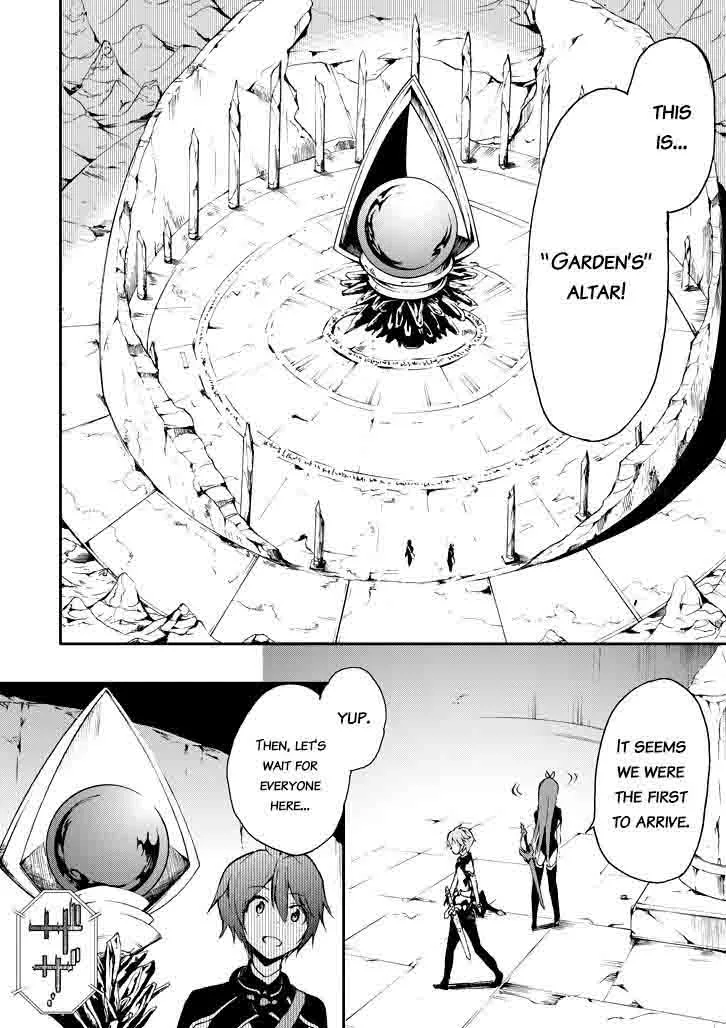 Saijaku Muhai no Bahamut Chapter 16 page 40