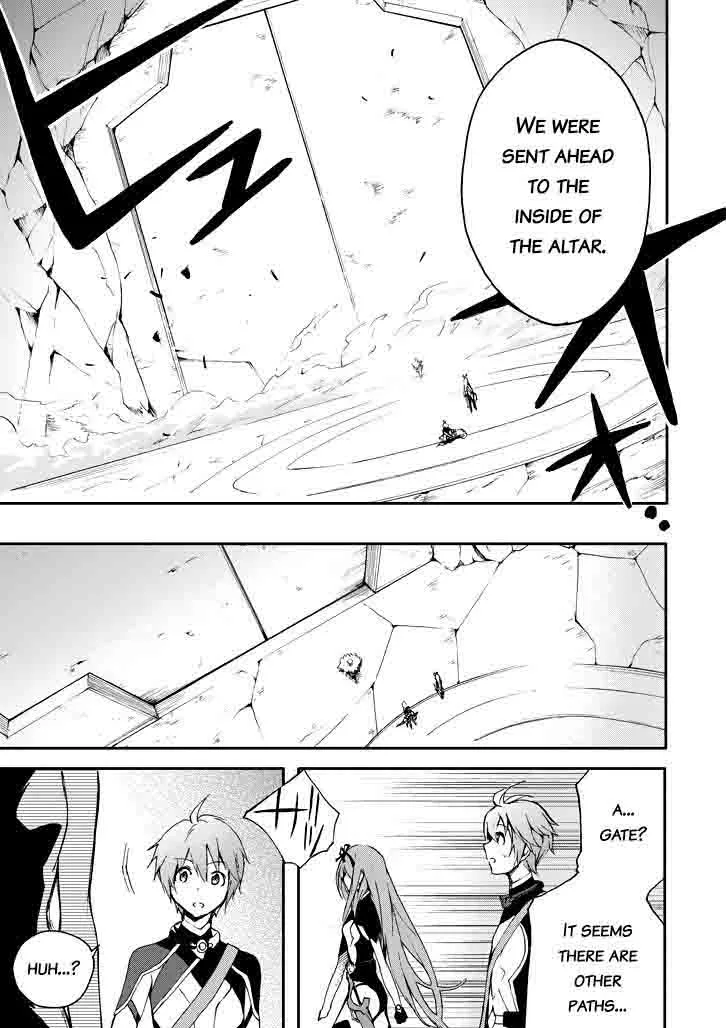Saijaku Muhai no Bahamut Chapter 16 page 43