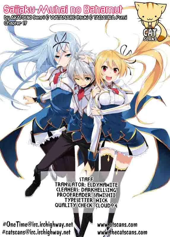 Saijaku Muhai no Bahamut Chapter 17 page 1