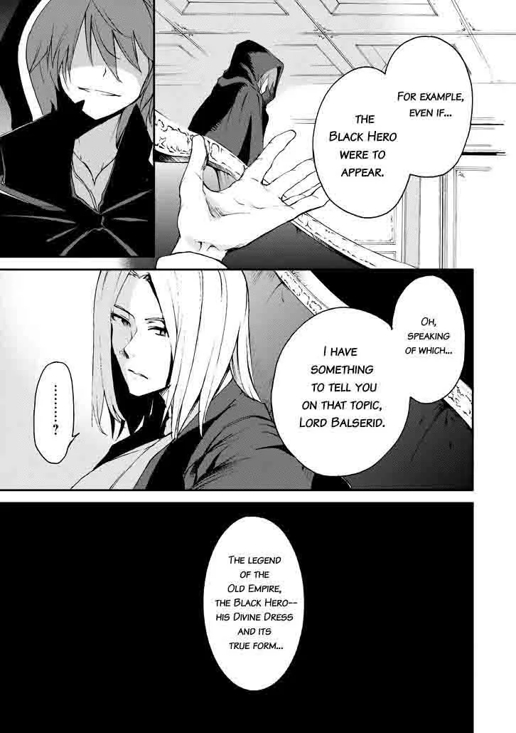 Saijaku Muhai no Bahamut Chapter 17 page 7