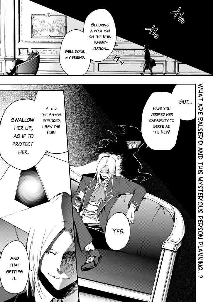 Saijaku Muhai no Bahamut Chapter 17 page 5