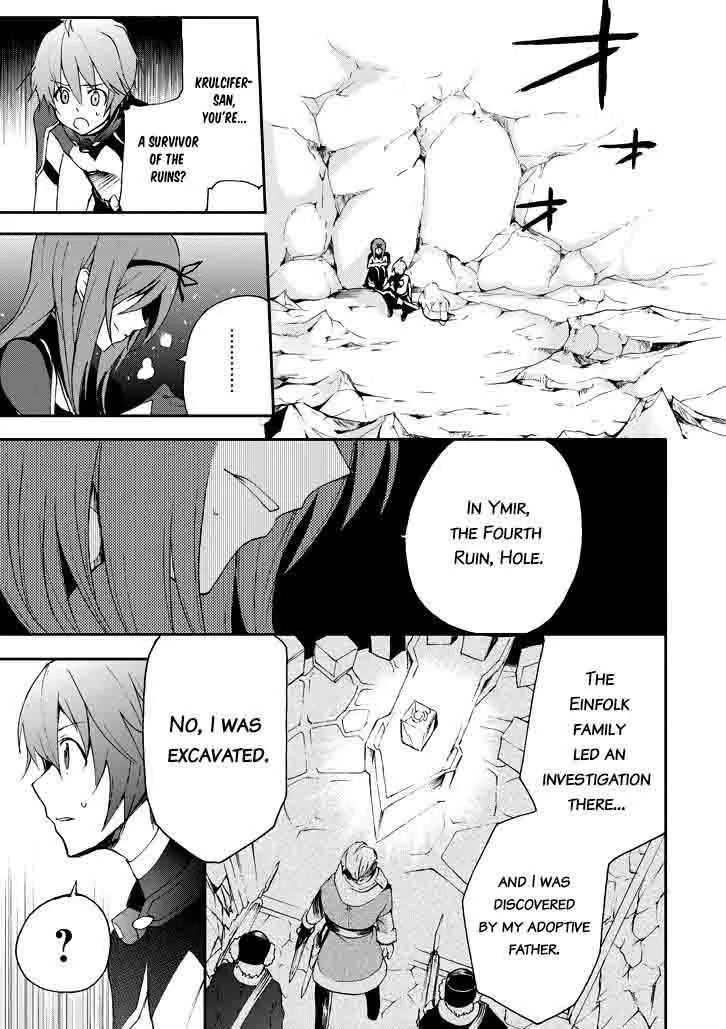 Saijaku Muhai no Bahamut Chapter 17 page 9