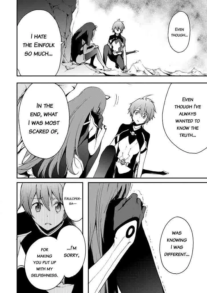Saijaku Muhai no Bahamut Chapter 17 page 20