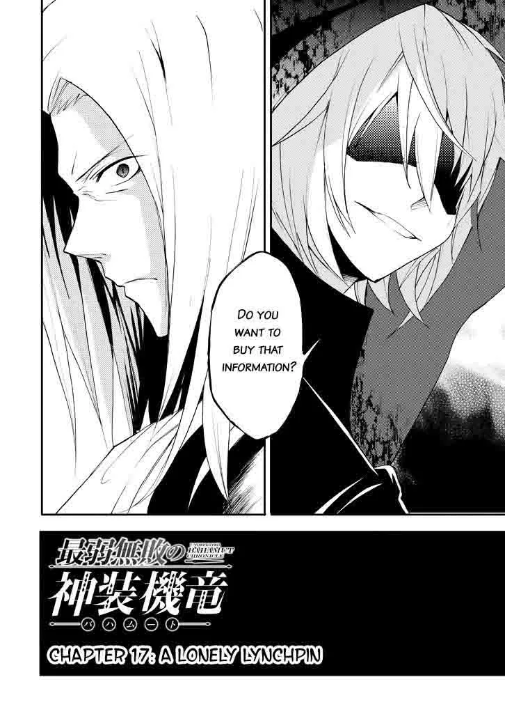 Saijaku Muhai no Bahamut Chapter 17 page 8