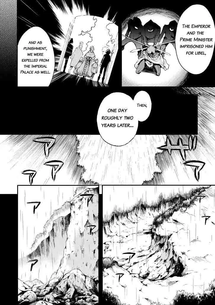 Saijaku Muhai no Bahamut Chapter 17 page 26