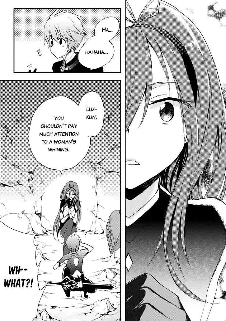 Saijaku Muhai no Bahamut Chapter 17 page 23