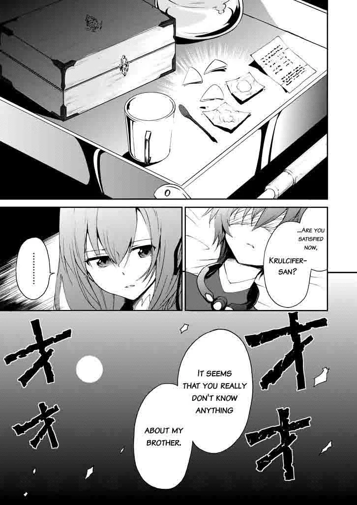 Saijaku Muhai no Bahamut Chapter 17 page 43