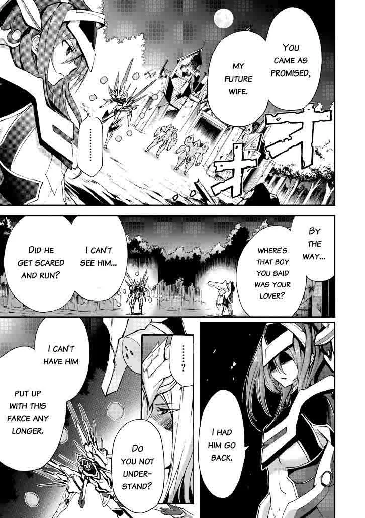 Saijaku Muhai no Bahamut Chapter 17 page 45