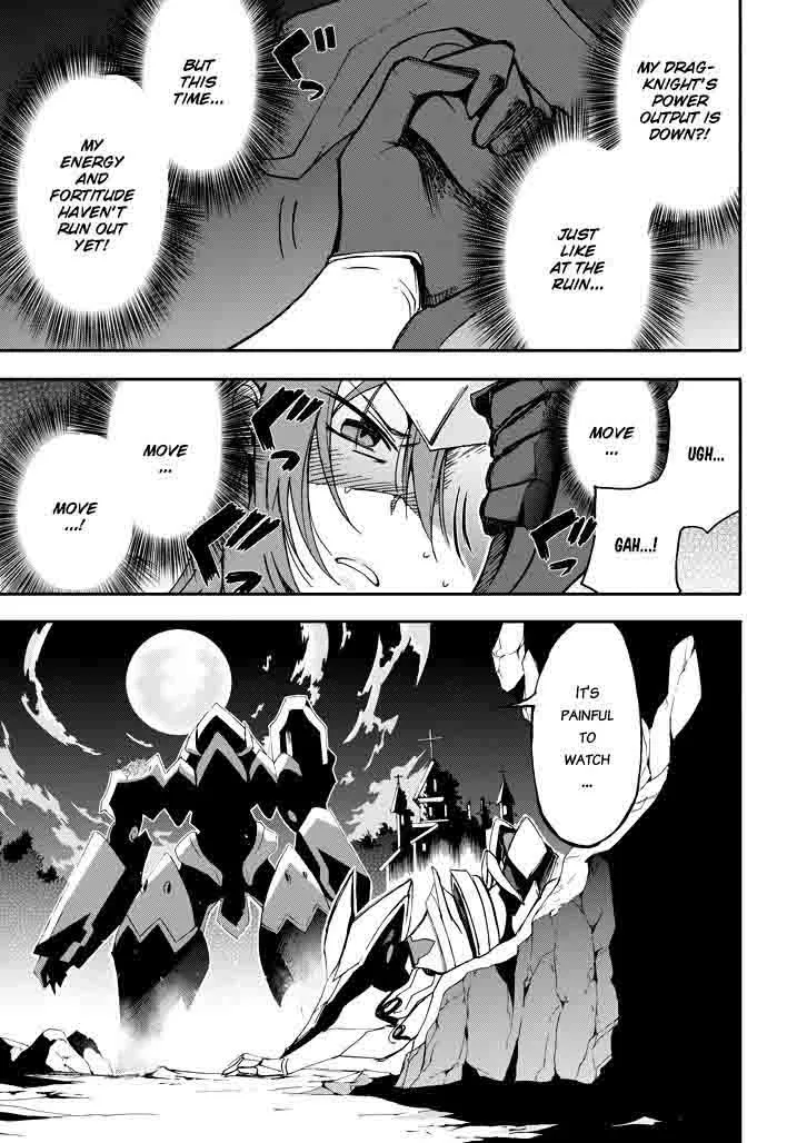 Saijaku Muhai no Bahamut Chapter 18 page 17