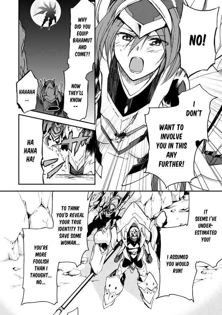 Saijaku Muhai no Bahamut Chapter 18 page 31