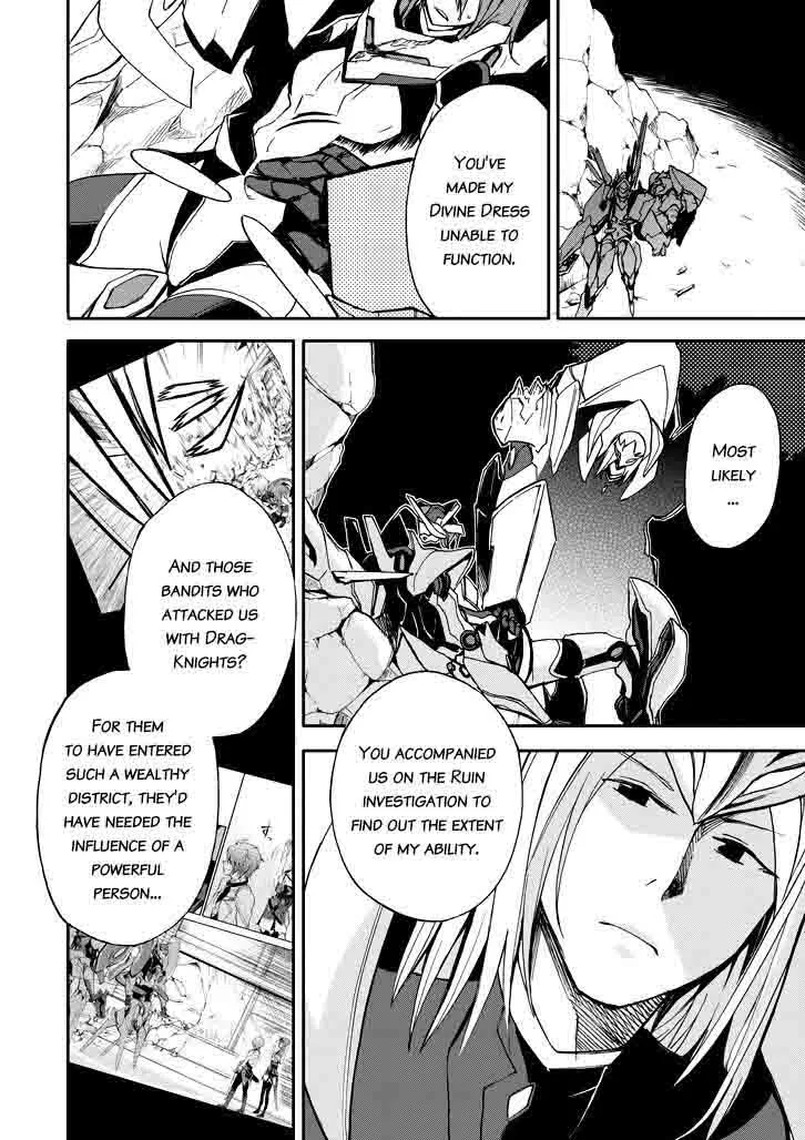 Saijaku Muhai no Bahamut Chapter 18 page 20