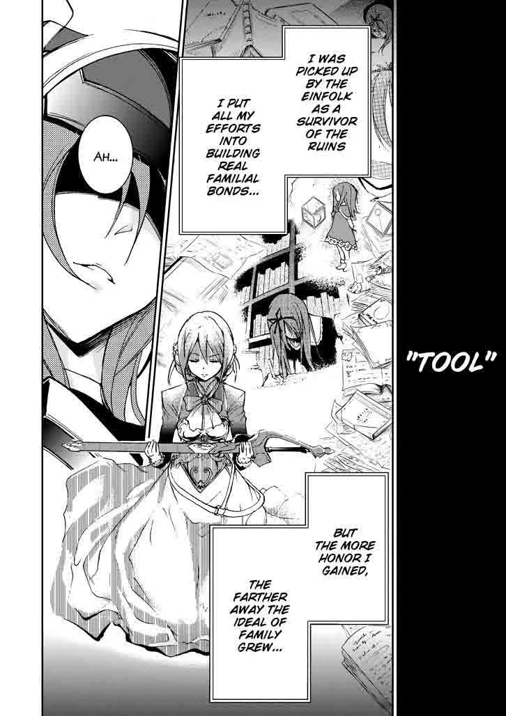 Saijaku Muhai no Bahamut Chapter 18 page 24