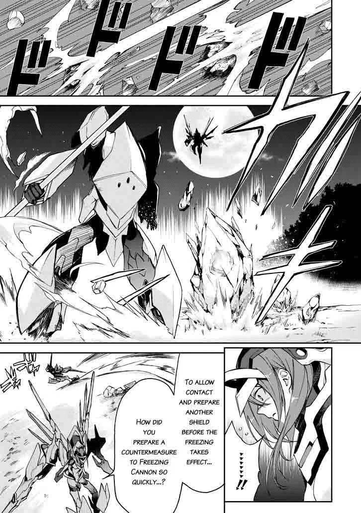 Saijaku Muhai no Bahamut Chapter 18 page 3