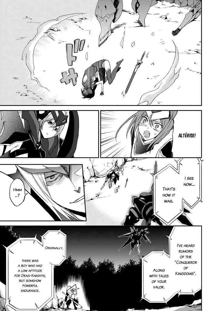 Saijaku Muhai no Bahamut Chapter 18 page 36