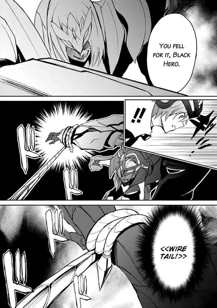 Saijaku Muhai no Bahamut Chapter 18 page 43