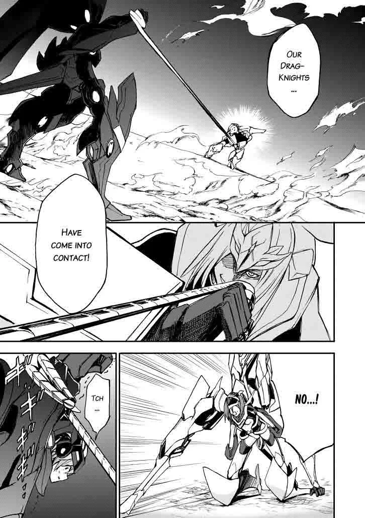 Saijaku Muhai no Bahamut Chapter 18 page 44