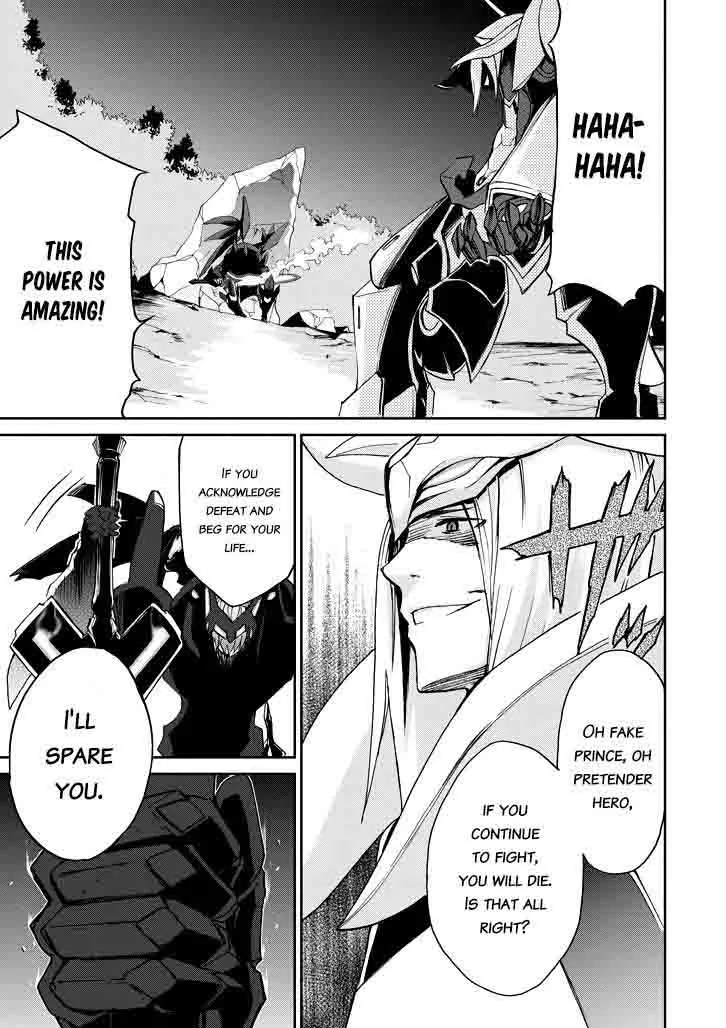 Saijaku Muhai no Bahamut Chapter 18 page 48
