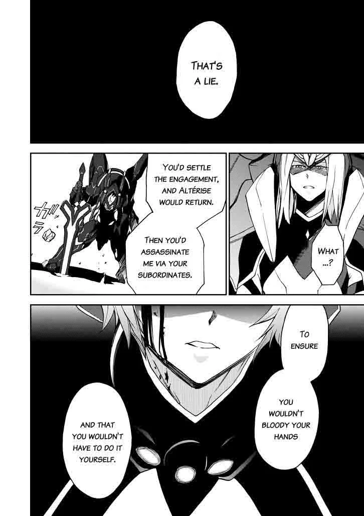 Saijaku Muhai no Bahamut Chapter 18 page 49