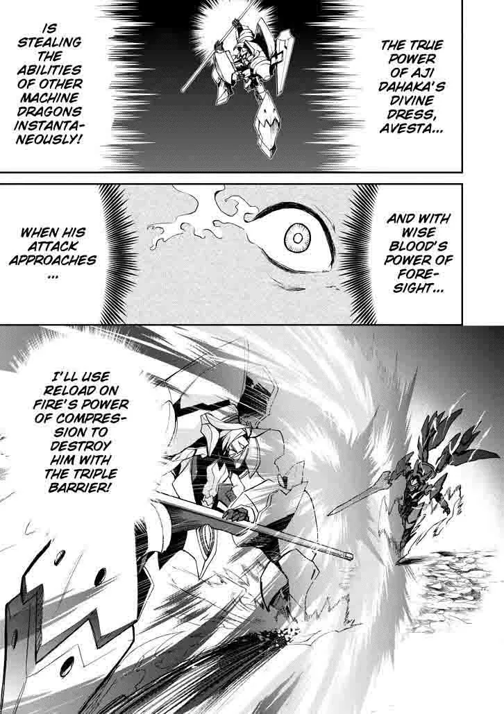 Saijaku Muhai no Bahamut Chapter 19 page 19