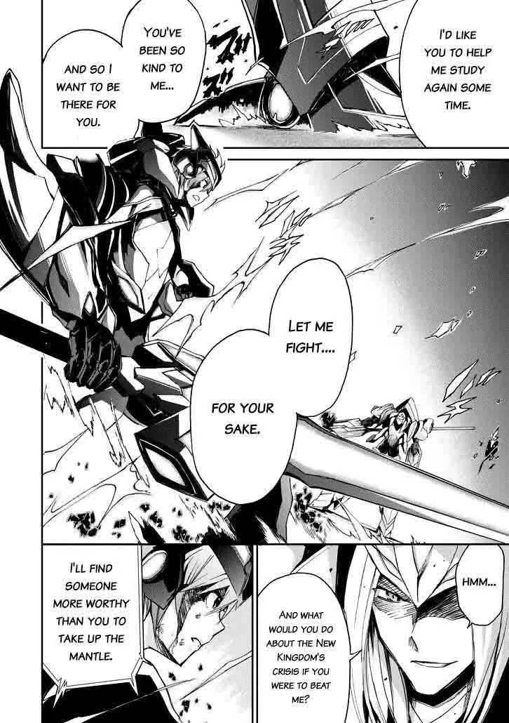 Saijaku Muhai no Bahamut Chapter 19 page 16