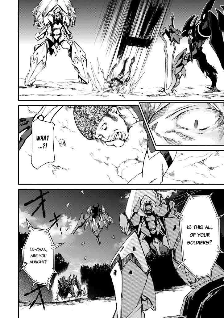 Saijaku Muhai no Bahamut Chapter 19 page 27