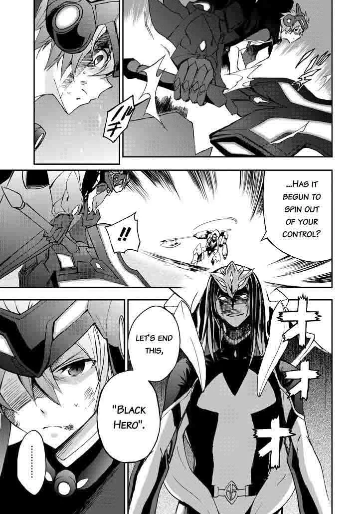 Saijaku Muhai no Bahamut Chapter 19 page 6
