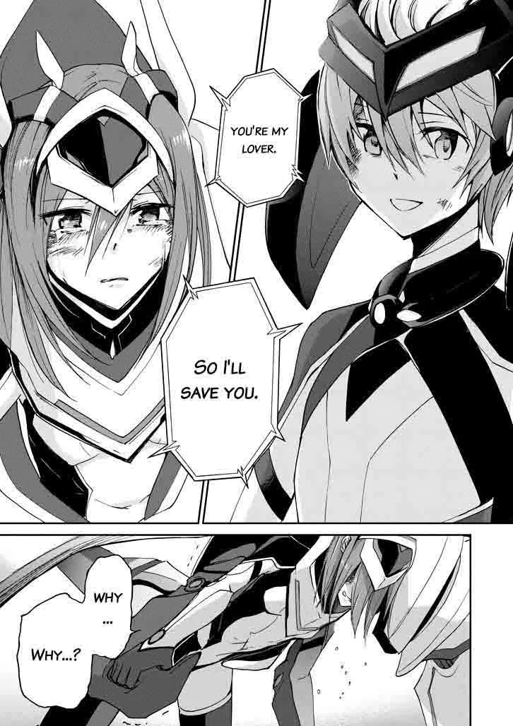 Saijaku Muhai no Bahamut Chapter 19 page 15