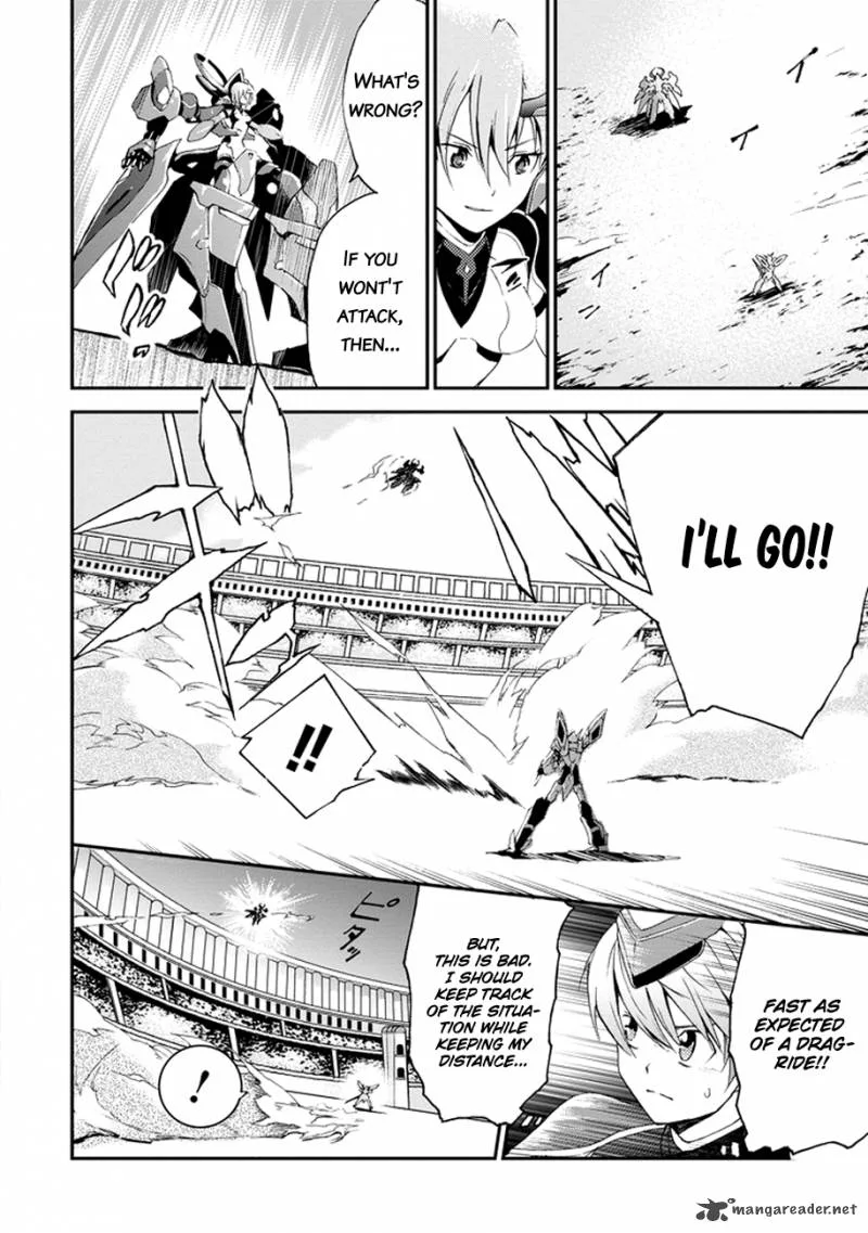 Saijaku Muhai no Bahamut Chapter 2 page 7