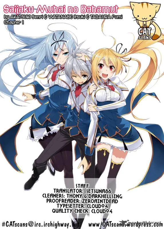 Saijaku Muhai no Bahamut Chapter 2 page 1