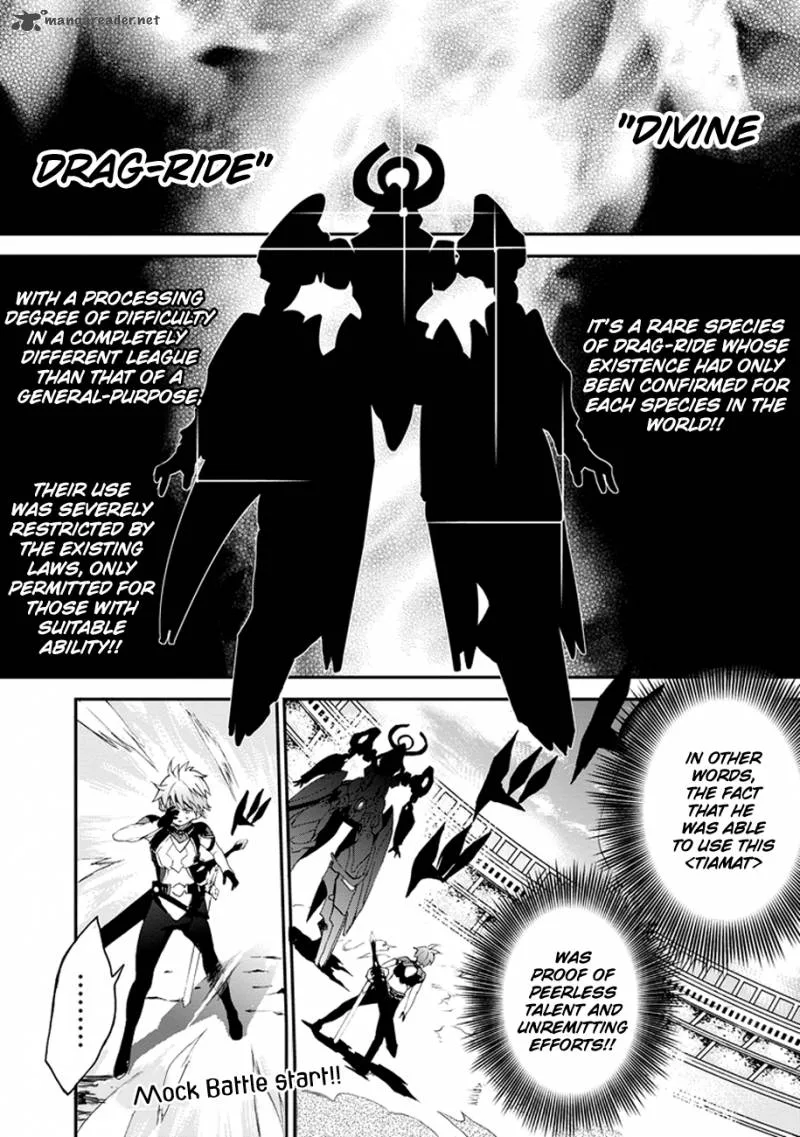 Saijaku Muhai no Bahamut Chapter 2 page 3