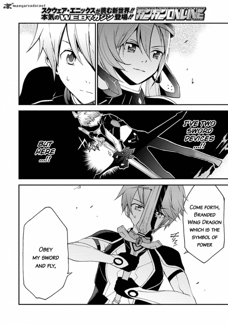 Saijaku Muhai no Bahamut Chapter 2 page 4
