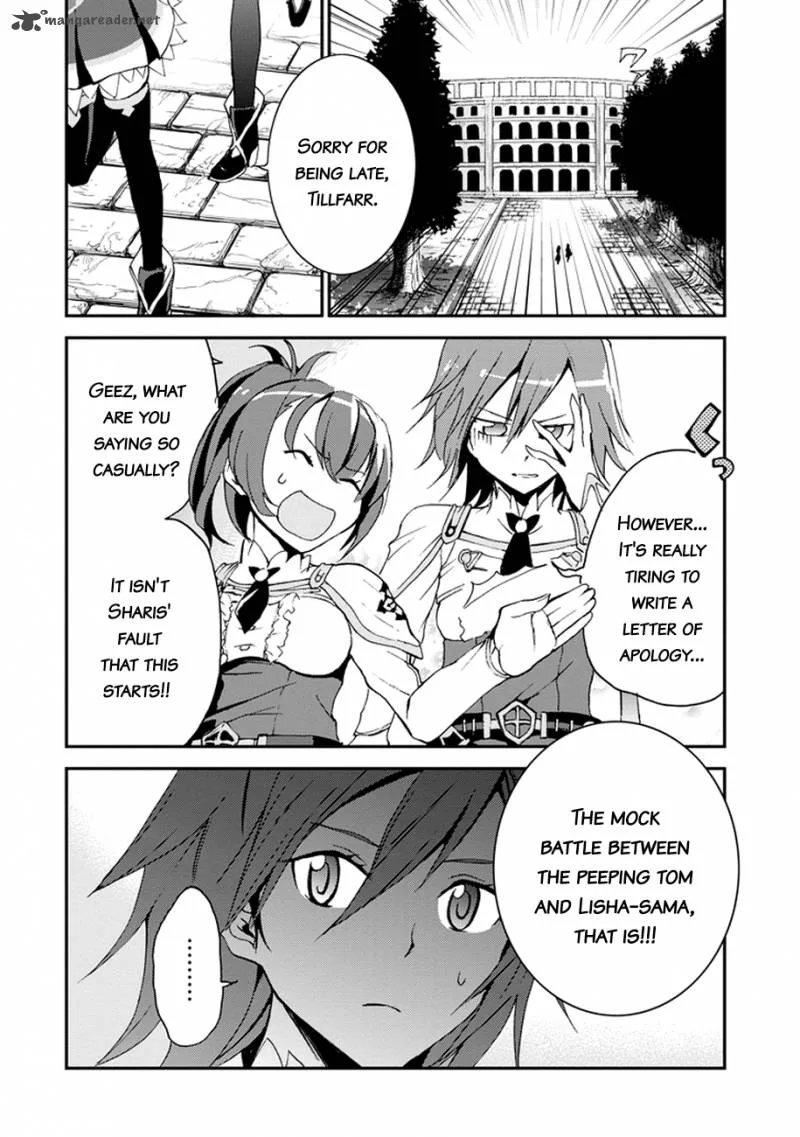 Saijaku Muhai no Bahamut Chapter 2 page 26