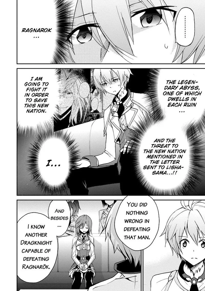 Saijaku Muhai no Bahamut Chapter 21 page 3