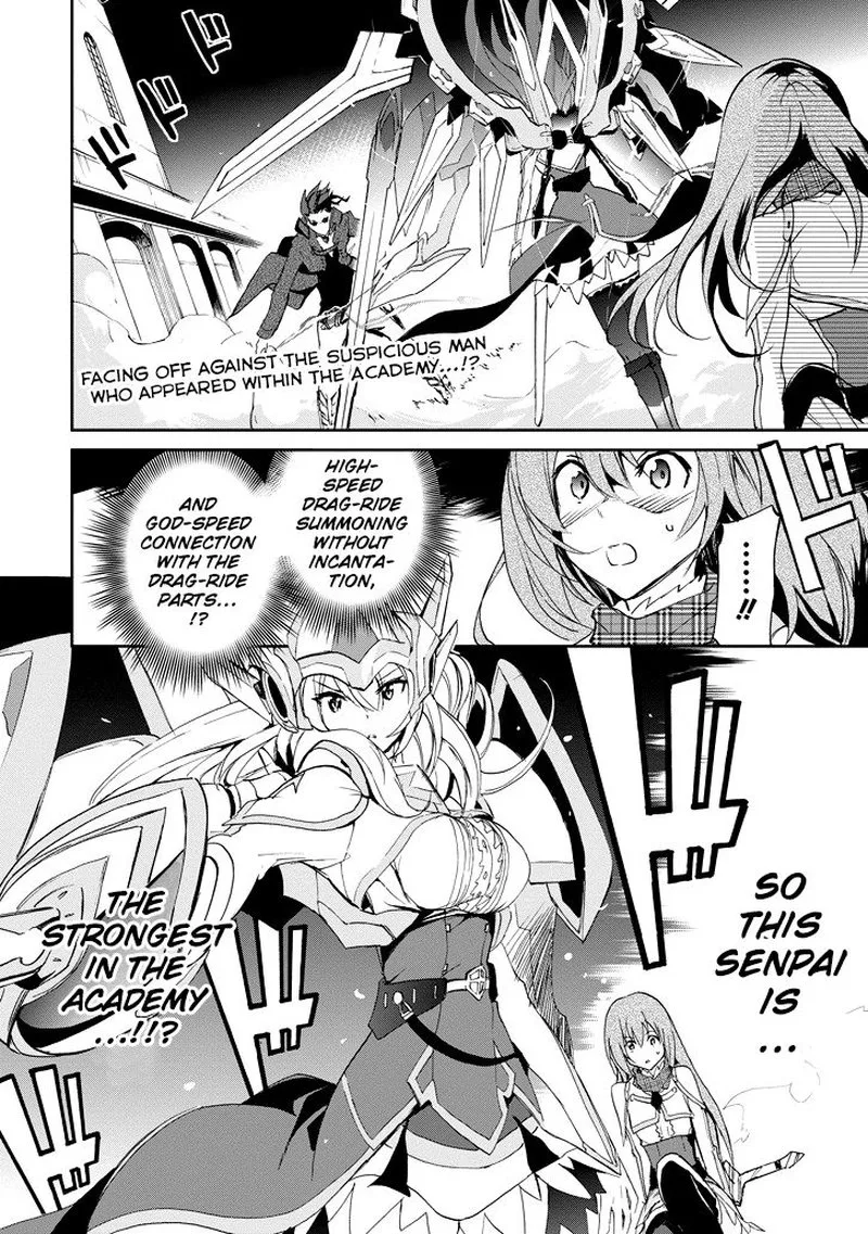 Saijaku Muhai no Bahamut Chapter 22 page 2