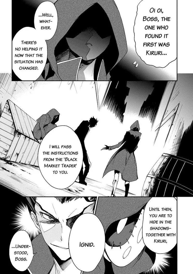 Saijaku Muhai no Bahamut Chapter 22 page 11