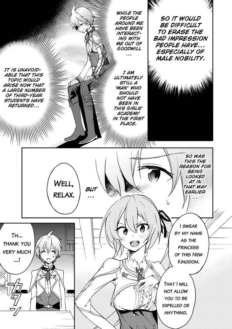 Saijaku Muhai no Bahamut Chapter 22 page 17