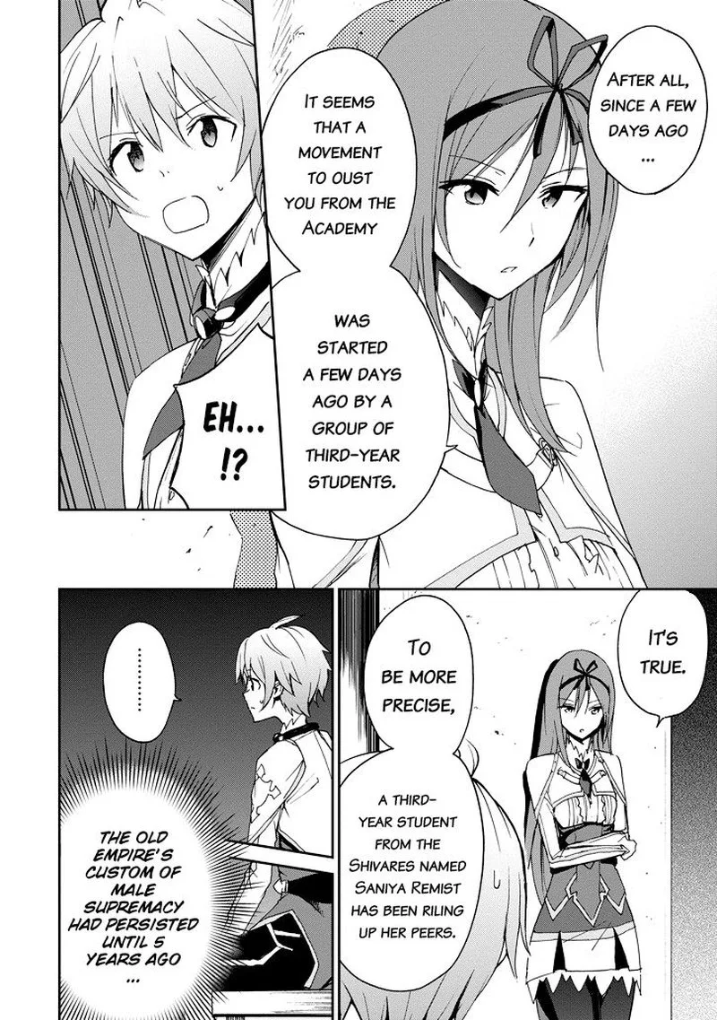 Saijaku Muhai no Bahamut Chapter 22 page 16