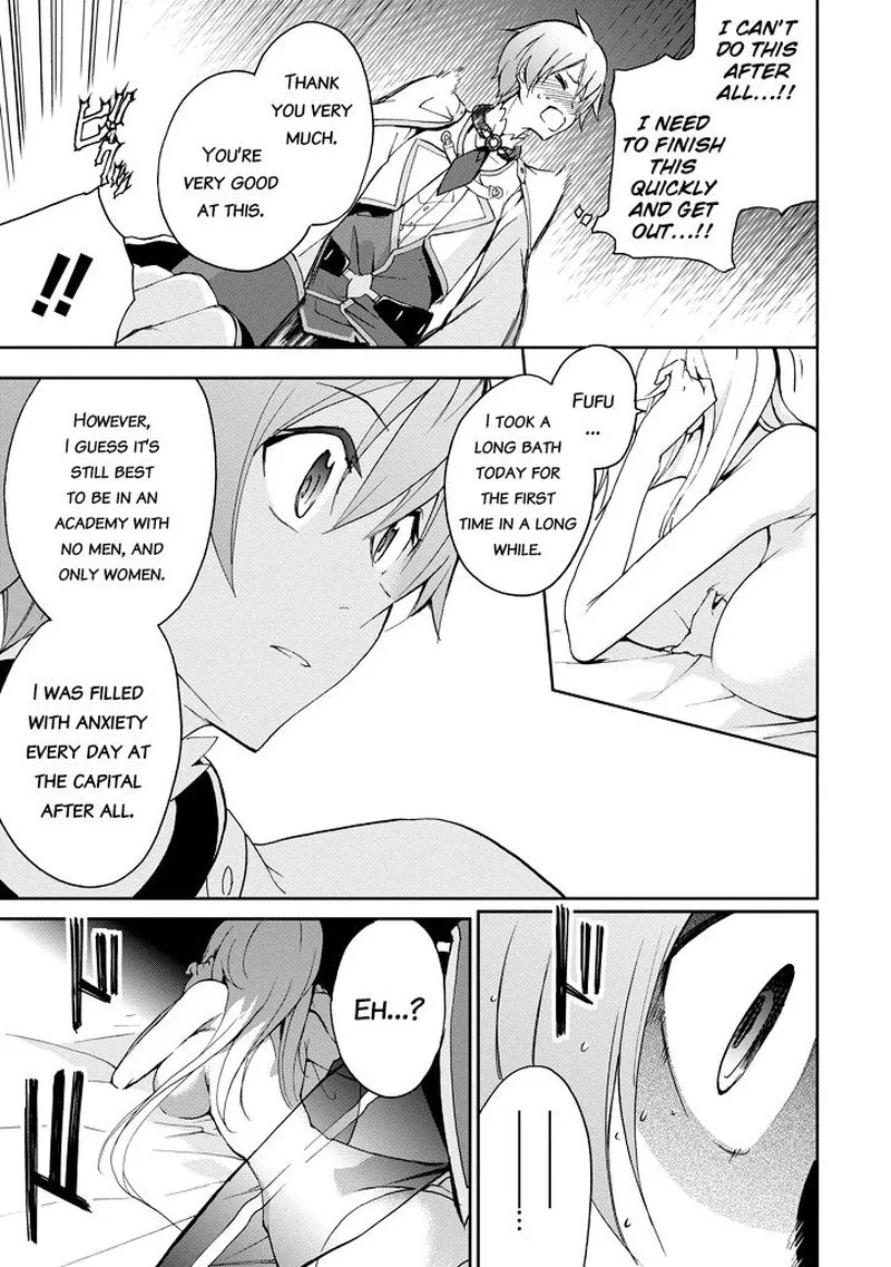 Saijaku Muhai no Bahamut Chapter 22 page 37