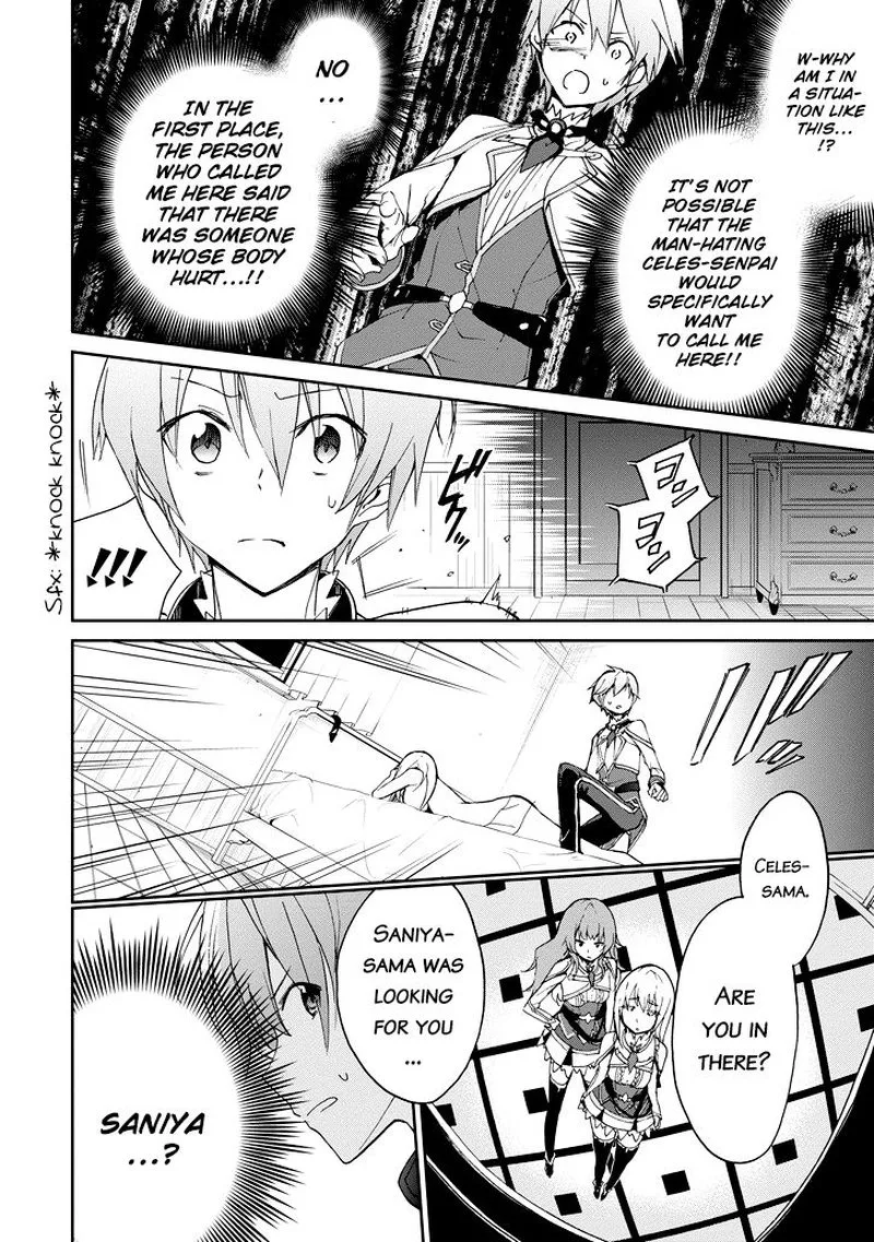 Saijaku Muhai no Bahamut Chapter 22 page 39